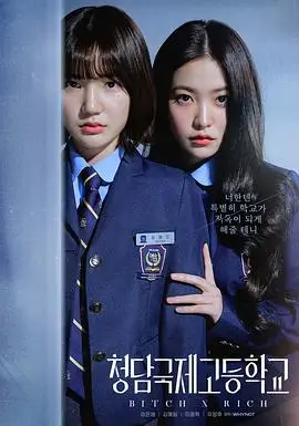 首尔夜班 缩略图