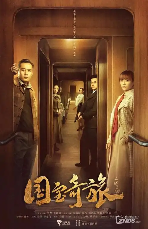 闪婚倒计时 缩略图